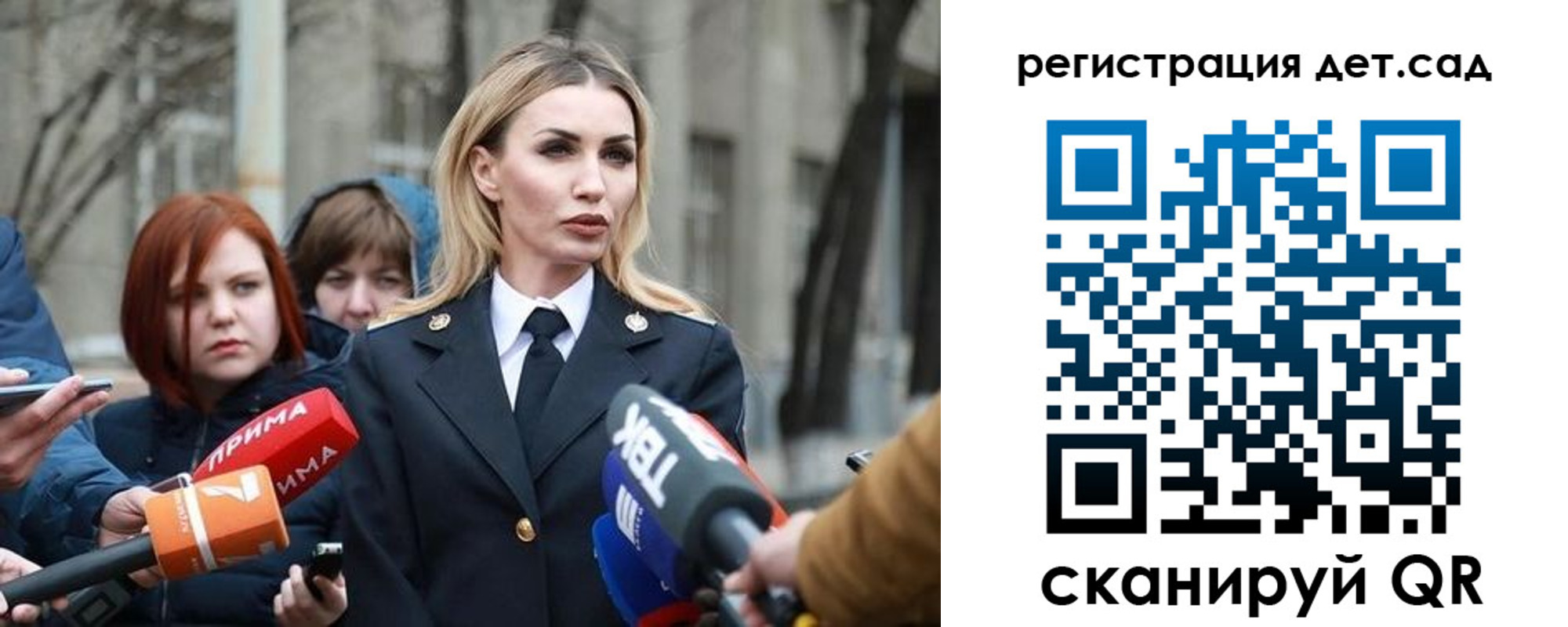 временная регистрация недорого в Фролово