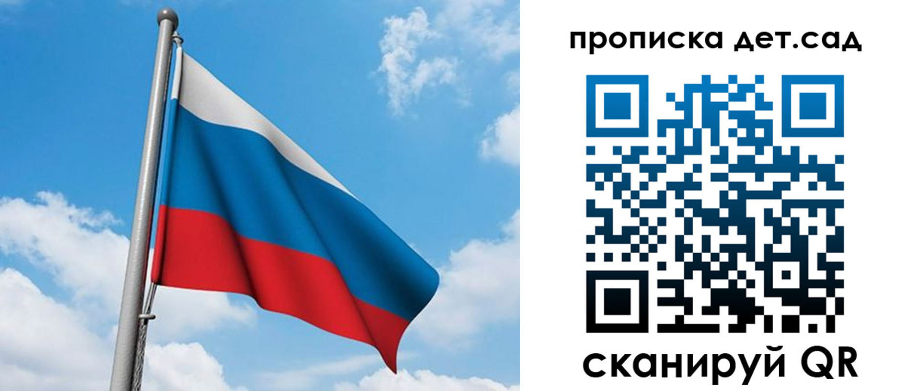 прописка в Фролово