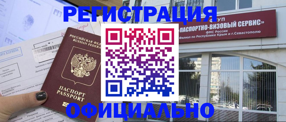 временная регистрация госуслуги в Фролово