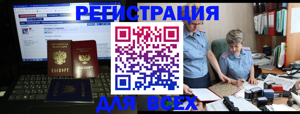 временная регистрация в квартире в Фролово